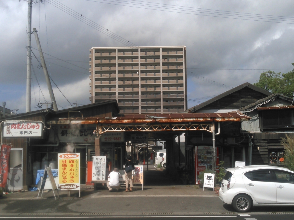 f:id:sarukoo:20161001181528j:plain