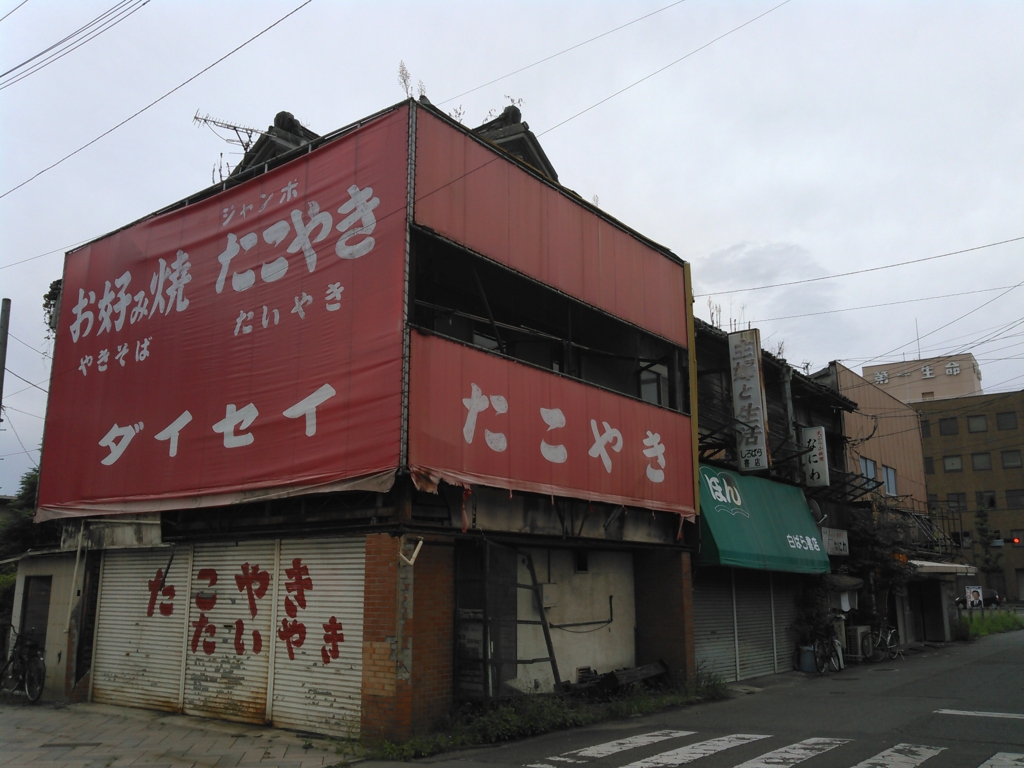 f:id:sarukoo:20161001181736j:plain
