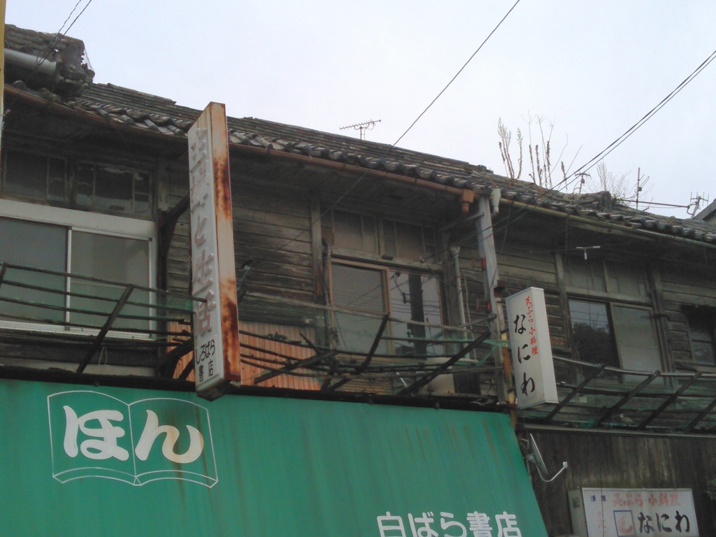 f:id:sarukoo:20161001181813j:plain