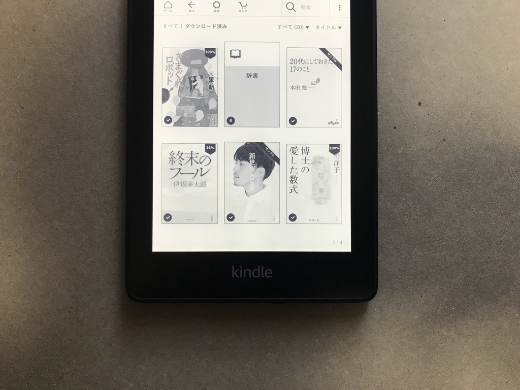f:id:sarukun-blog:20190305101313j:plain f:id:sarukun-blog:20190305101313j:plain