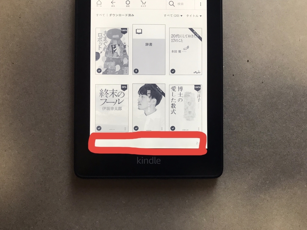 f:id:sarukun-blog:20190305101315j:plain f:id:sarukun-blog:20190305101315j:plain