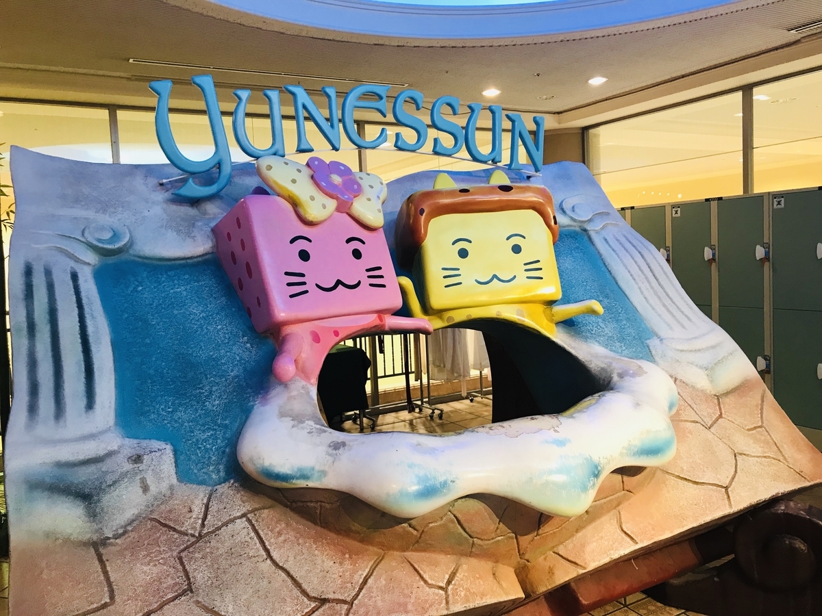 f:id:sarukun-blog:20190317225648j:plain f:id:sarukun-blog:20190317225648j:plain