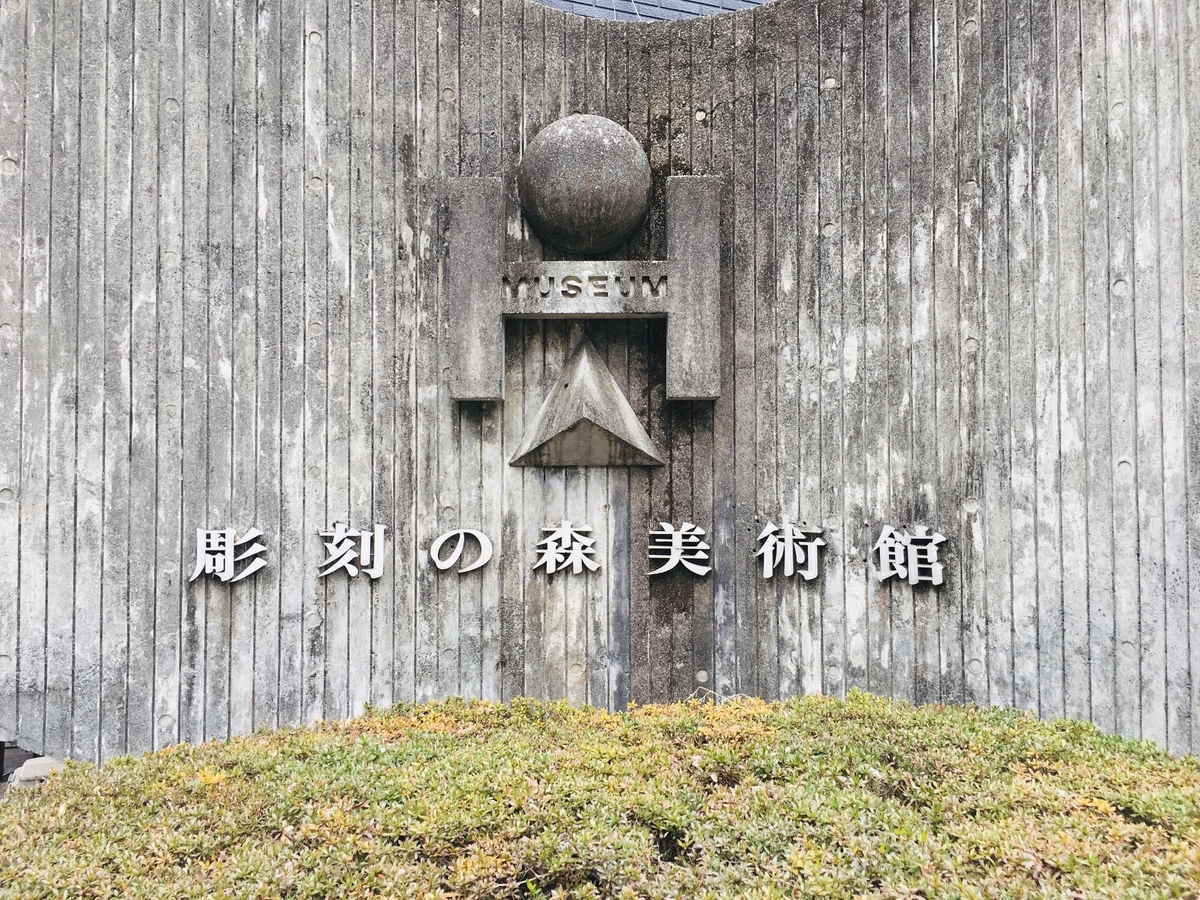 f:id:sarukun-blog:20190317230642j:plain f:id:sarukun-blog:20190317230642j:plain