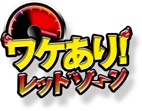f:id:sarumaruhideki:20140525185155p:image