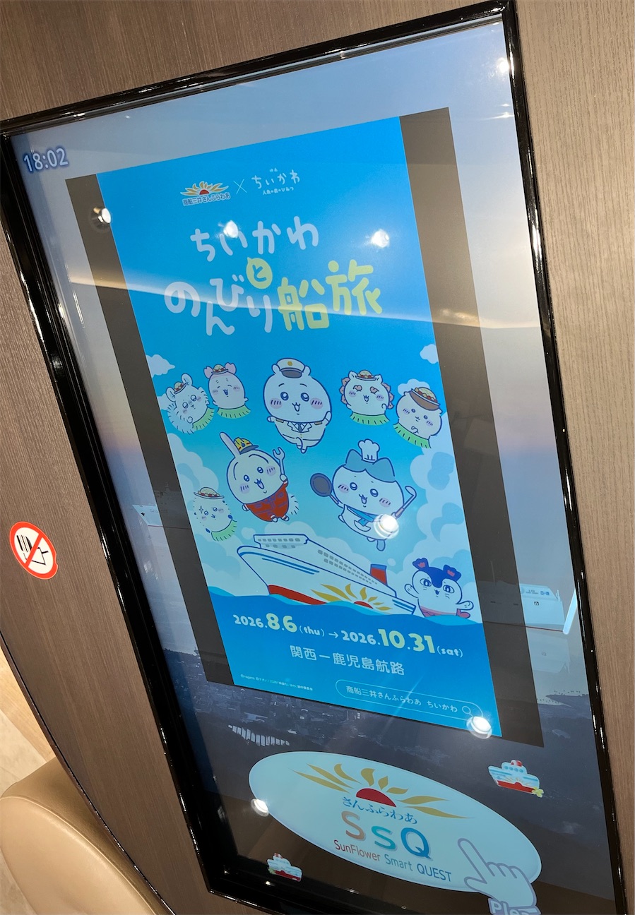 f:id:sarumaruyuu:20261007124717j:image f:id:sarumaruyuu:20261007124717j:image