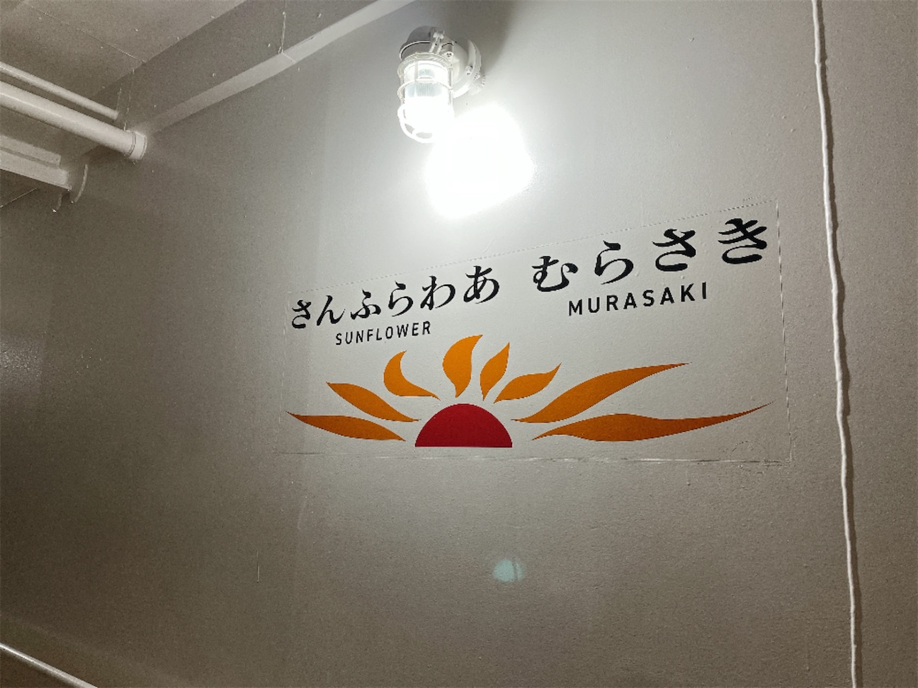 f:id:sarumaruyuu:20261007124921j:image f:id:sarumaruyuu:20261007124921j:image