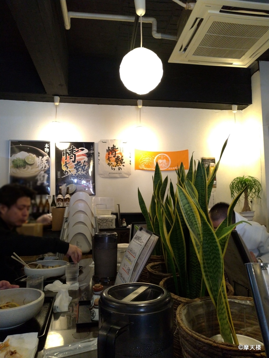 f:id:sarumonera:20190412072924j:plain