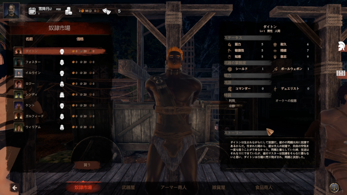 f:id:sarunoheya:20210117222407p:plain