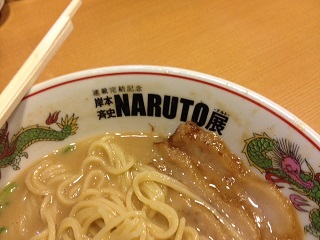 集英社 - NARUTO ナルト展 NARUTO展 天下一品 コラボレーション特製ラーメン鉢 NARUTO×天下一品のラーメン鉢を大阪で限定発売｜ウォーカープラス