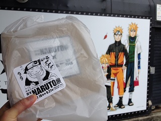 集英社 - NARUTO ナルト展 NARUTO展 天下一品 コラボレーション特製ラーメン鉢 ◇【NARUTO展×天下一品】特製ラーメン鉢／連載完結記念 岸本斉史
