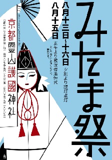 f:id:sarunokinobori:20160729201707j:plain