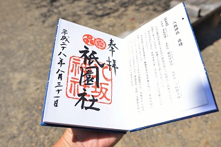 f:id:sarunokinobori:20160909203153j:plain f:id:sarunokinobori:20160909203153j:plain