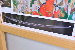 薄緑 ペーパーナイフ 大覚寺 膝丸（鬼切丸 - Search / X）