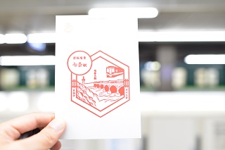 f:id:sarunokinobori:20161102210217j:plain