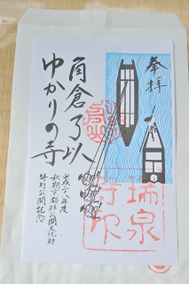 f:id:sarunokinobori:20161104212812j:plain f:id:sarunokinobori:20161104212812j:plain