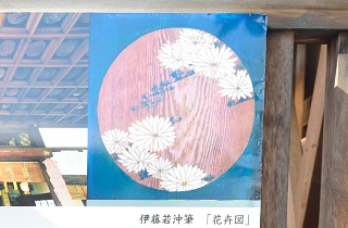 信行寺と伊藤若冲。花卉図の特別拝観。 - 京都旅行のオススメ