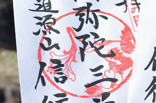 f:id:sarunokinobori:20161114205435j:plain