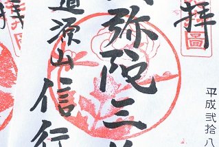 f:id:sarunokinobori:20161114205446j:plain