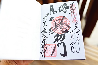 f:id:sarunokinobori:20161203191914j:plain