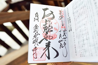 f:id:sarunokinobori:20161203191934j:plain