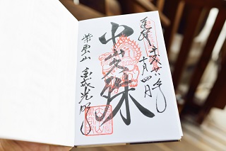 f:id:sarunokinobori:20161203191945j:plain