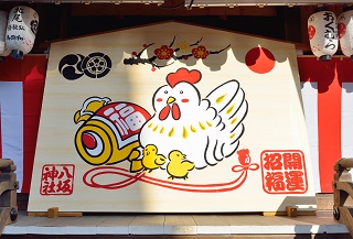 f:id:sarunokinobori:20170109172816j:plain f:id:sarunokinobori:20170109172816j:plain