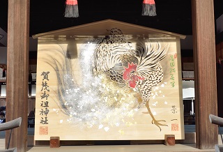 f:id:sarunokinobori:20170109172828j:plain f:id:sarunokinobori:20170109172828j:plain