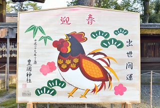 f:id:sarunokinobori:20170109172846j:plain f:id:sarunokinobori:20170109172846j:plain