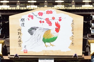 f:id:sarunokinobori:20170109172857j:plain f:id:sarunokinobori:20170109172857j:plain