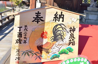 f:id:sarunokinobori:20170109172917j:plain f:id:sarunokinobori:20170109172917j:plain