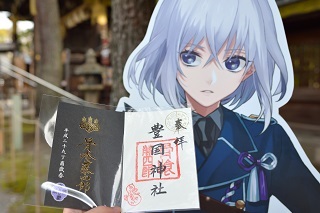 f:id:sarunokinobori:20170127184047j:plain