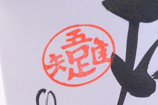 f:id:sarunokinobori:20170203195726j:plain f:id:sarunokinobori:20170203195726j:plain