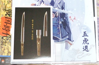 f:id:sarunokinobori:20170302211102j:plain