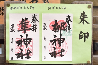 f:id:sarunokinobori:20170313214919j:plain f:id:sarunokinobori:20170313214919j:plain