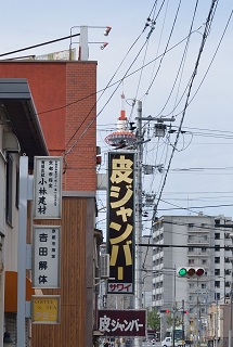 f:id:sarunokinobori:20171028203516j:plain