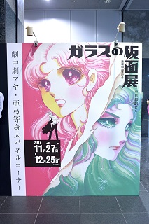 f:id:sarunokinobori:20171213214859j:plain