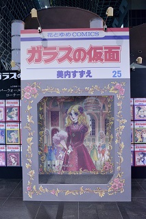 f:id:sarunokinobori:20171213214909j:plain