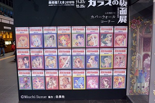 f:id:sarunokinobori:20171213214918j:plain