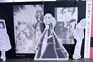 f:id:sarunokinobori:20171213214951j:plain