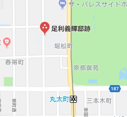 斯波氏武衛陣 足利義輝邸遺址の石碑 京都旅行のオススメ 斯波氏武衛陣 足利義輝邸遺址の石碑 京都旅行のオススメ