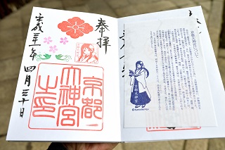 f:id:sarunokinobori:20190527215937j:plain