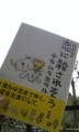 20090308145714