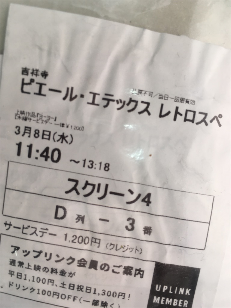 f:id:sarutobby:20230309133114j:image