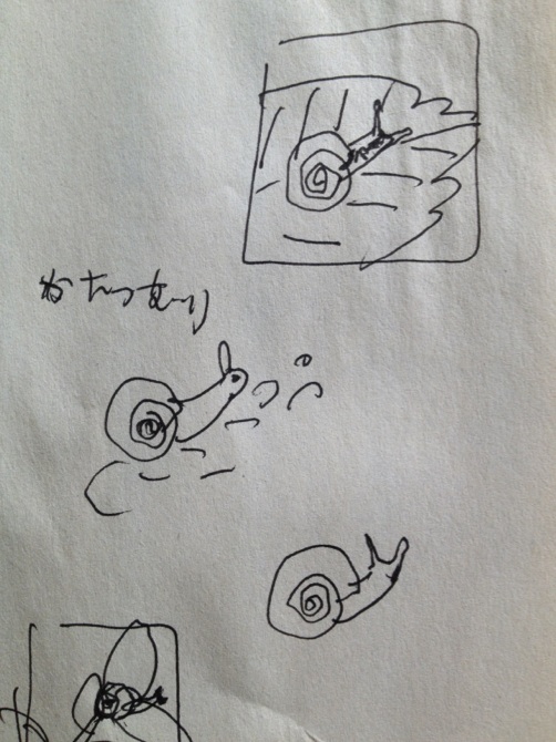f:id:sarutobby71:20130603055410j:image
