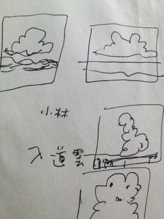 f:id:sarutobby71:20130603055411j:image