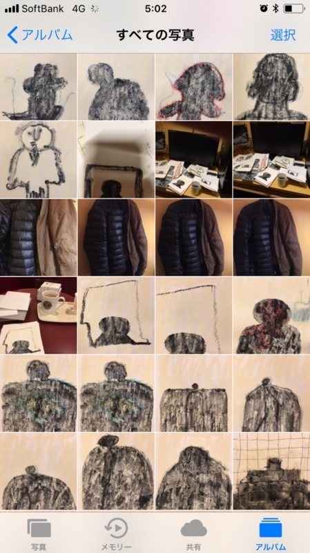 f:id:sarutobby71:20180205234708j:image