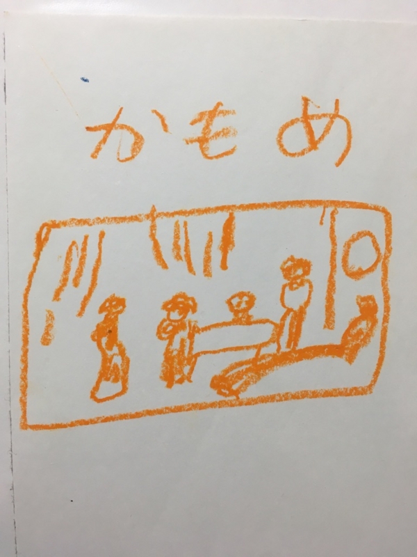 f:id:sarutobby71:20180822164130j:image