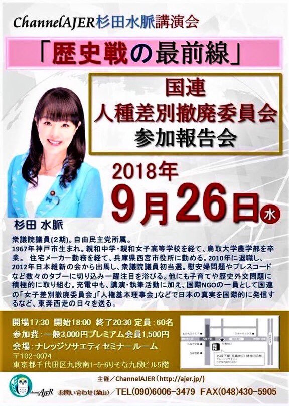 f:id:sarutobi_sasuke:20180926204849j:plain f:id:sarutobi_sasuke:20180926204849j:plain