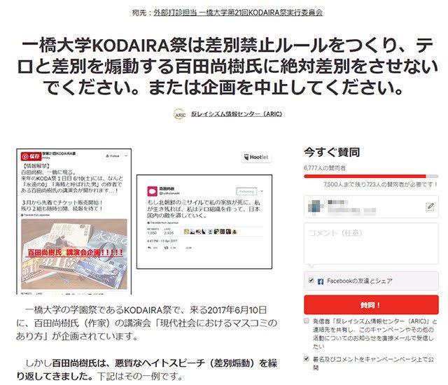 f:id:sarutobi_sasuke:20180927101057j:plain f:id:sarutobi_sasuke:20180927101057j:plain