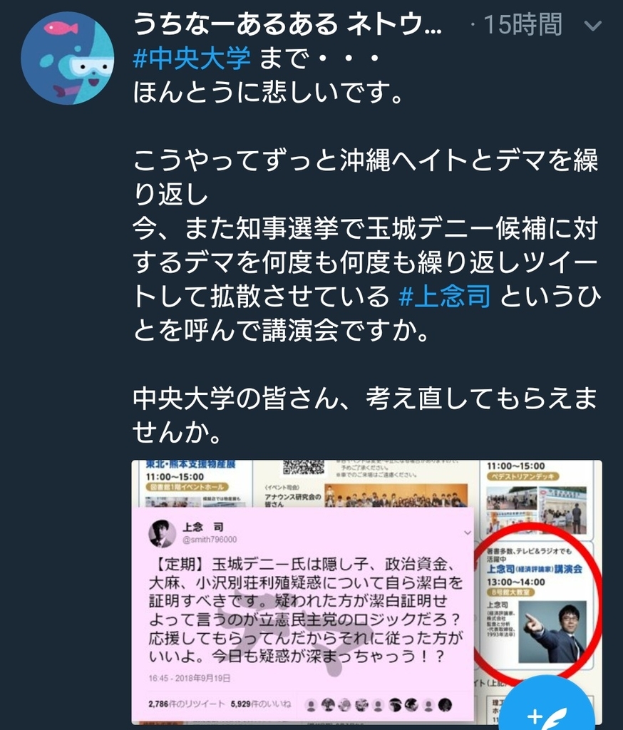 f:id:sarutobi_sasuke:20180927101228j:plain f:id:sarutobi_sasuke:20180927101228j:plain